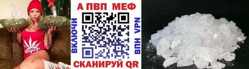 Все наркотики Барыш APVP КОКАИН ГАШ LSD-25 Конопля hydra сайт Меф мяу мяу