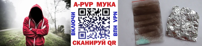 МЕГА как зайти  Барыш  APVP Crystall  хочу наркоту 