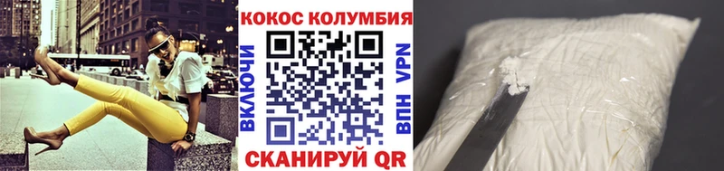 наркотики  мега ONION  КОКАИН 97%  Барыш 