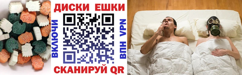 это наркотические препараты  Барыш  Экстази Cube  MEGA маркетплейс 