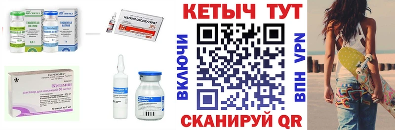 Кетамин VHQ купить наркотик Барыш