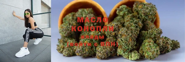 спайс Белокуриха