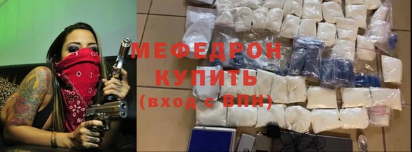 спайс Белокуриха