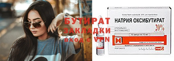 2c-b Белоозёрский