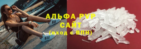 альфа пвп Беломорск