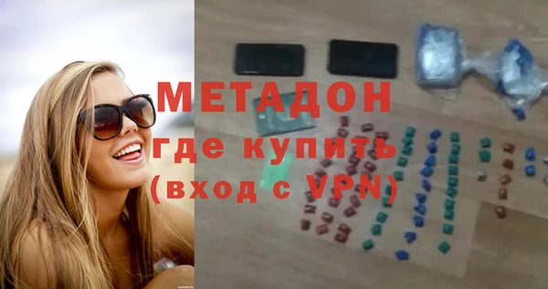 спайс Белокуриха