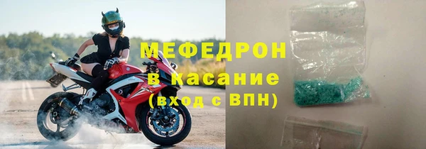 спайс Богородицк