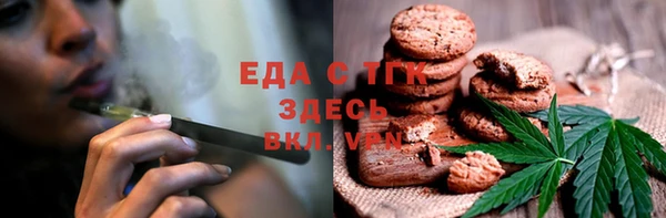 альфа пвп Беломорск