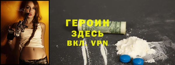 mdpv Балахна