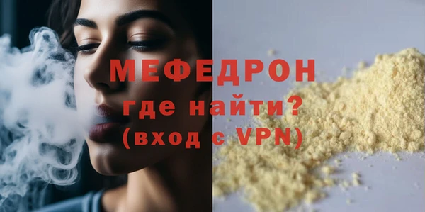 спайс Белокуриха