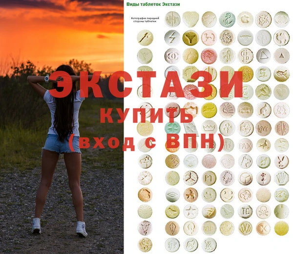 спайс Белокуриха
