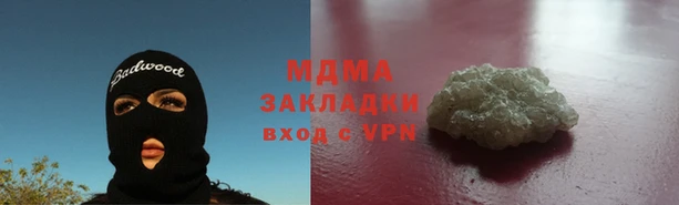 спайс Богородицк