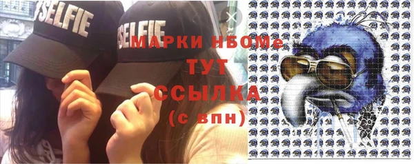 альфа пвп Беломорск