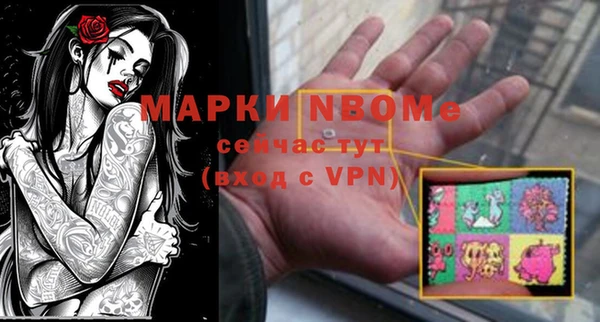 спайс Белокуриха