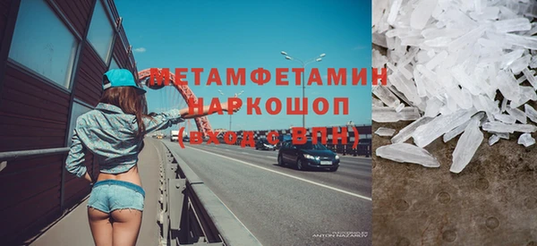 ALPHA-PVP Богородск