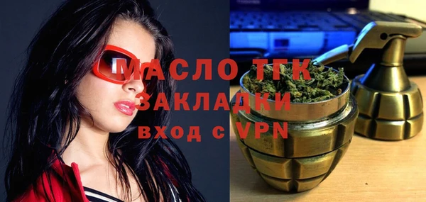 2c-b Белоозёрский