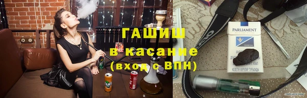 спайс Белокуриха