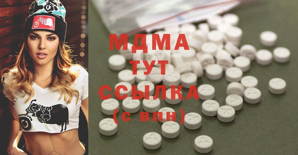 спайс Белокуриха