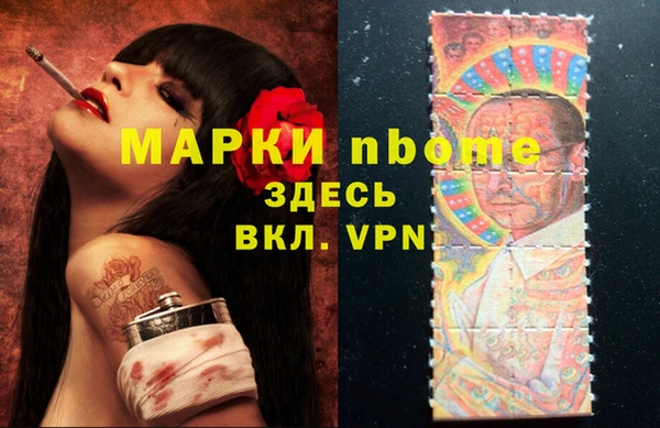 спайс Белокуриха
