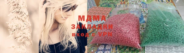 спайс Белокуриха