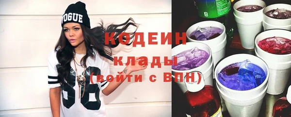 2c-b Белоозёрский