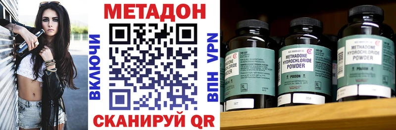 Метадон белоснежный Барыш