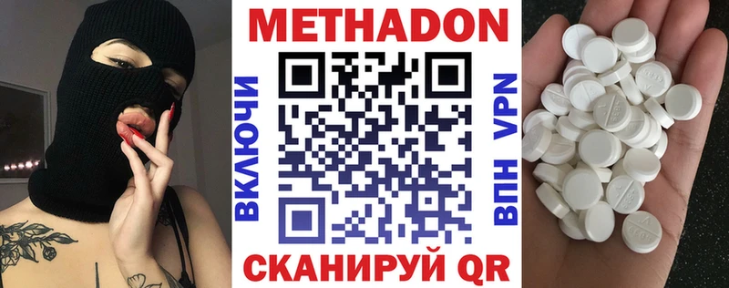 закладки  Барыш  Метадон VHQ 