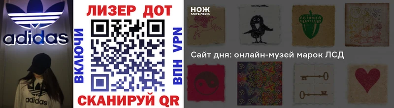 Марки NBOMe 1500мкг  Барыш 