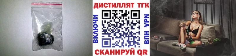 маркетплейс клад  цены   Барыш  Дистиллят ТГК концентрат  гидра зеркало 