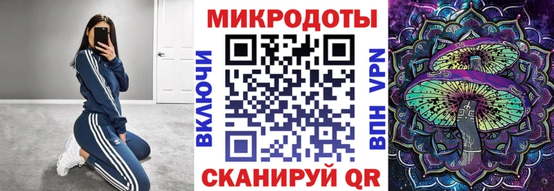 блэк спрут вход  наркота  Барыш  Галлюциногенные грибы мухоморы 